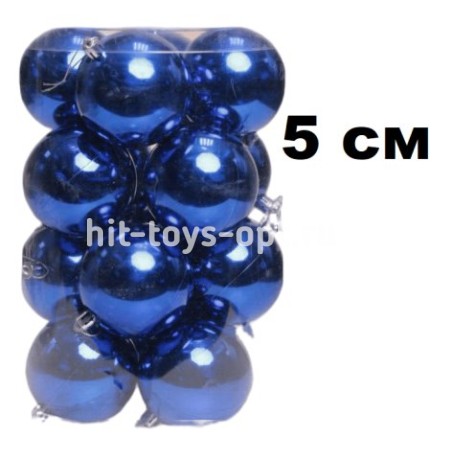 Набор шаров 5см 12шар 1цв однотонный цветной, глянец, в пр уп