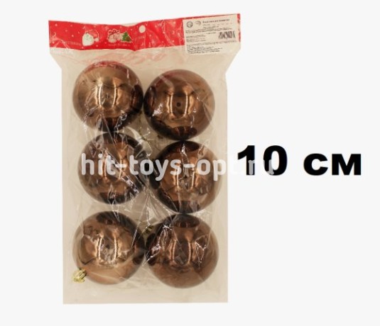 Набор шаров 10см 6шар 1цв однотонный глянец в пакете 00070