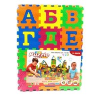 Коврик Пазл - Буквы Большой - 3 эл. по 12 дет., размер 33см*25см*2см