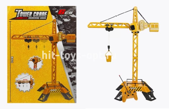 Кран на радиоуправлении 72 см