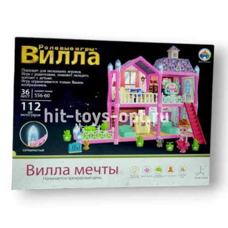Вила мечты 112 дет 556-60
