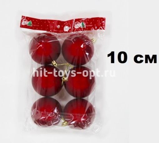 Набор шаров 10см 6шар 1цв однотонный матовый в пакете 00071