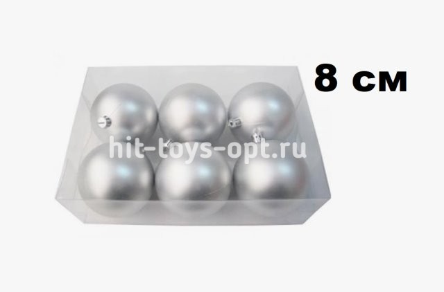 Набор шаров 8см 6шар 1цв с бол снежинкой, матовый в пр уп 00062