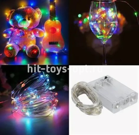 Гирлянда нить "КАПЕЛЬКА РОСЫ" на 3х батарейках Мульти