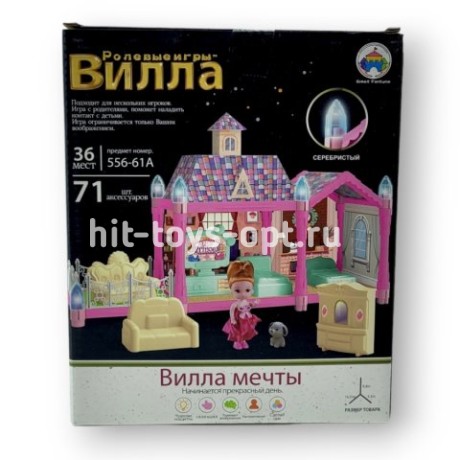 Вилла мини 72 дет.