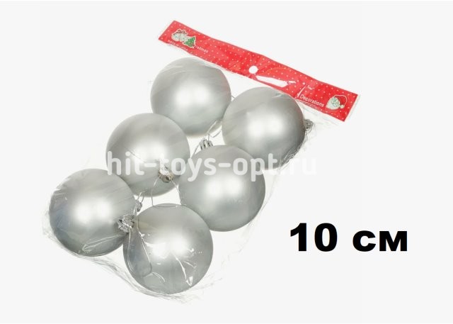 Набор шаров 10см 6шар 1цв однотонный матовый в пакете 00071