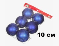 Набор шаров 10см 6шар 1цв однотонный матовый в пакете 00071