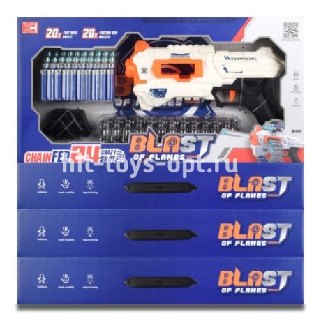 Бластер с барабаном + 40 снарядов