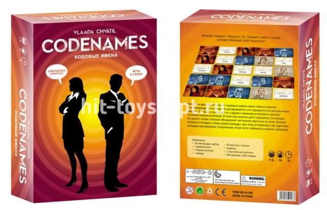 НАСТОЛЬНАЯ ИГРА "CODENAMES"