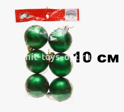 Набор шаров 10см 6шар 1цв однотонный матовый в пакете 00071