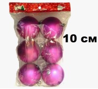 Набор шаров 10см 6шар 1цв однотонный матовый в пакете 00071