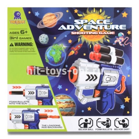 Бластер с тиром в коробке