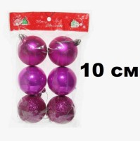 Набор шаров 10см 6шар 1цв однотонный матовый в пакете 00071