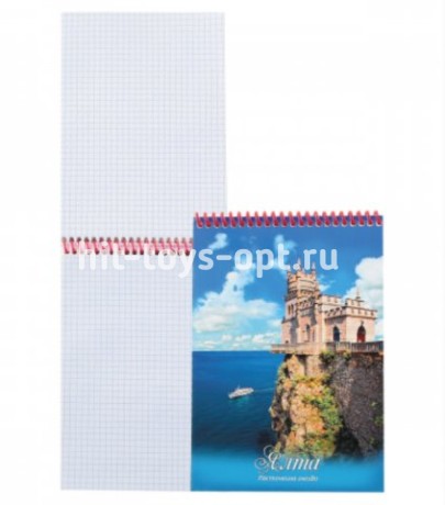 Блокнот А5 48л на цвет. спирали ЯЛТА. ЛАСТОЧКИНО ГНЕЗДО цвет.мел.обл,офсет