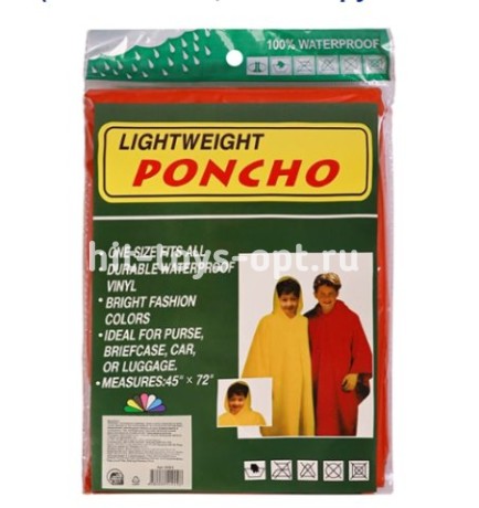 Дождевик (длина 90 см, объем груди 115 см) цвет микс