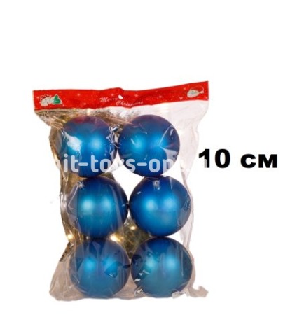 Набор шаров 10см 6шар 1цв однотонный матовый в пакете 00071