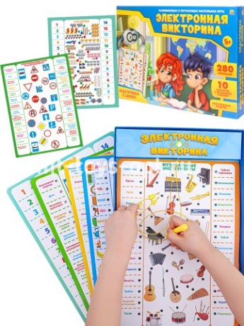 Электронная Викторина "Подготовка к школе"