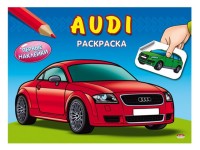 Раскраска А5 Проф-Пресс &quot;Первые наклейки. AUDI&quot; с наклейками