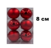 Набор шаров 8см 6шар 1цв однотонный глянец/матовый в пр уп 00099