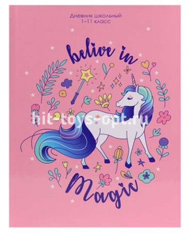 Дневник 1-11кл. 7БЦ "Единорог в листочках" 40л. гл.ламин.