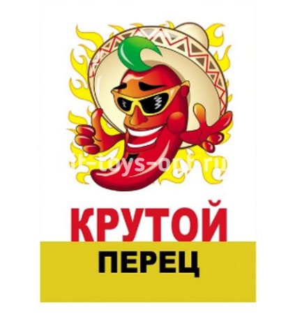 ЗАПИСНАЯ КНИЖКА А5 128л КРУТОЙ ПЕРЕЦ (7БЦ, поролон, мат. ламин)