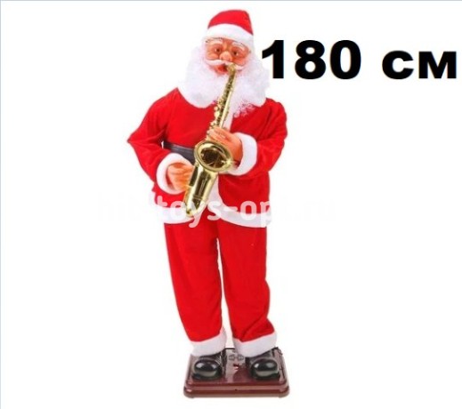 Дед Мороз 180см муз-ый с саксофоном красный костюм ТВ-180