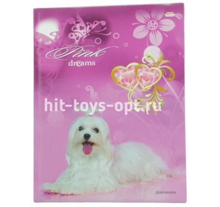 Дневник школьный 48л.(Д48С-6239) (БЕЛАЯ БОЛОНКА) (универсальный,стразы, глянц.ламин.,7БЦ) (170х220)