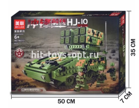 Конструктор Техника 653 дет