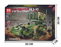 Конструктор Техника 653 дет