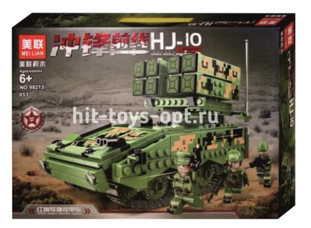 Конструктор Техника 653 дет