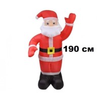 ДЕД МОРОЗ НАДУВНОЙ (с подсветкой цвет МУЛЬТИ)-190 см