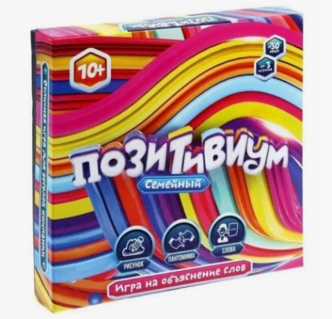Настольная игра - Позитивиум