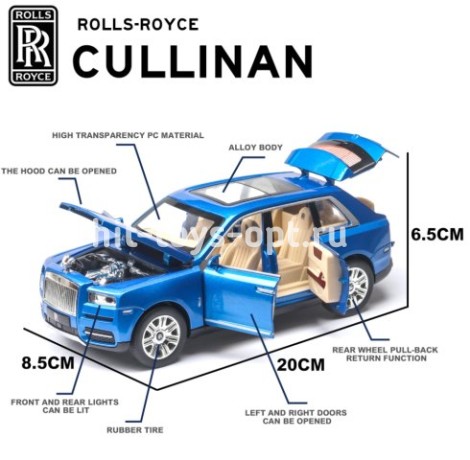 МАШИНКА МЕТАЛЛИЧЕСКАЯ РОЛЛС-РОЙС КУЛИННАН 6 В УП/48 В ЯЩ.