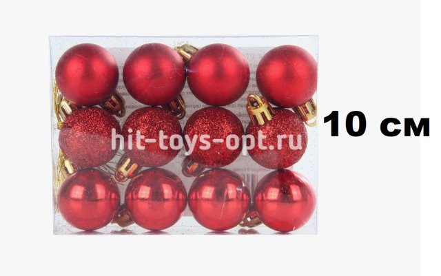 Набор шаров 10см 12шар 1цв однотонные глянец/искра/матовый, в пр уп С РУЧКОЙ 00075