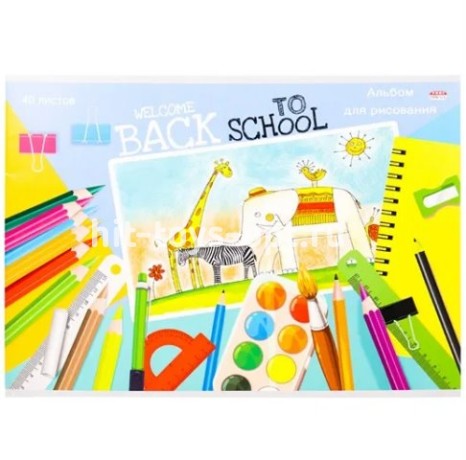 Альбом для рисования 40л скоба в ассортименте
