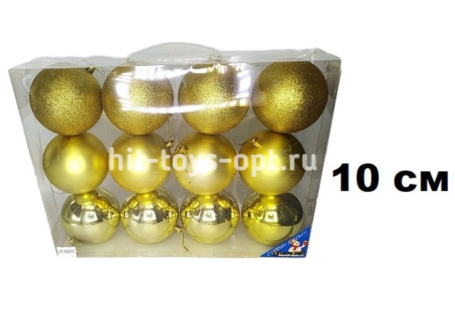 Набор шаров 10см 12шар 1цв однотонные глянец/искра/матовый, в пр уп С РУЧКОЙ 00075