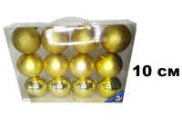 Набор шаров 10см 12шар 1цв однотонные глянец/искра/матовый, в пр уп С РУЧКОЙ 00075