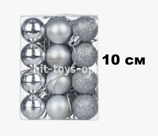 Набор шаров 10см 12шар 1цв однотонные глянец/искра/матовый, в пр уп С РУЧКОЙ 00075