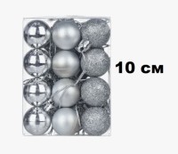 Набор шаров 10см 12шар 1цв однотонные глянец/искра/матовый, в пр уп С РУЧКОЙ 00075