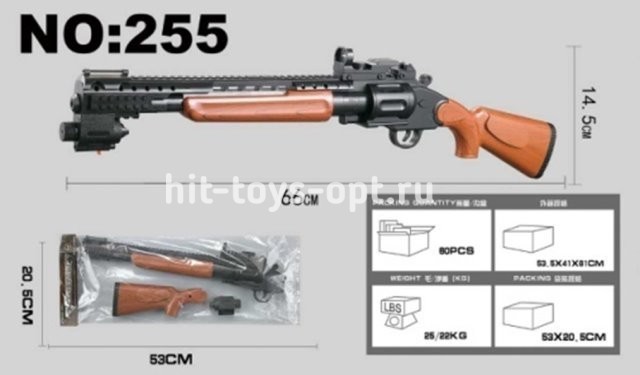 Автомат с коричневой ручкой, 66 см.