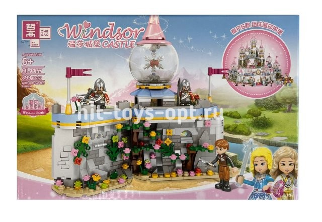 Конструктор Френдс Охрана розы 399 дет