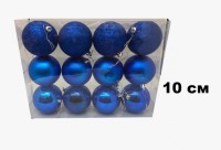 Набор шаров 10см 12шар 1цв однотонные глянец/искра/матовый, в пр уп С РУЧКОЙ 00075