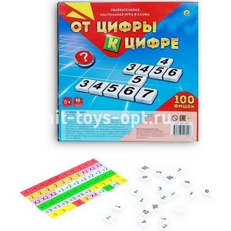 Настольная Игра - От Цифры к Цифре - 100 фишек