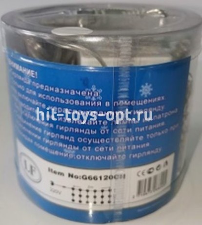Занавес диод 2*2м 240л (120л) 10линий/12ламп на линии, с режимами, сечение провода 1.4мм, с переходн