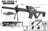 Автомат большой, 91 см