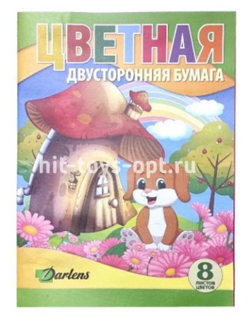 Цветная Бумага, в ассорти  8л. 8цв. Двусторонняя