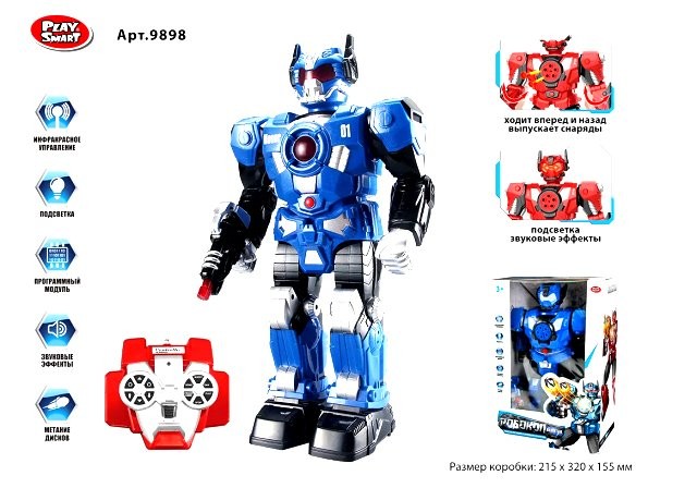 РобоВойн на Р/У, (Свет/Звук/Движение, Стреляет Снарядами), размер 35см*25см*12см