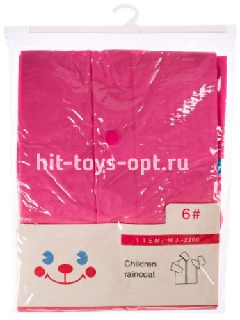 Дождевик "Смайлик 2" (размеры S 70-85,M 85-95,L 95-110,XL 110-125) микс размеров