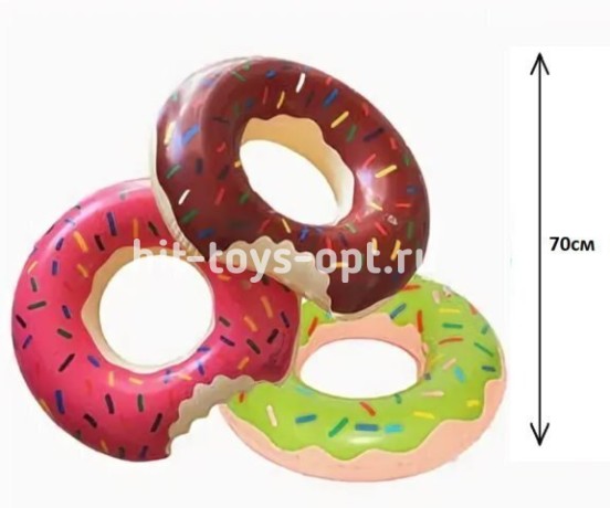 Надувной круг пончик 70 м