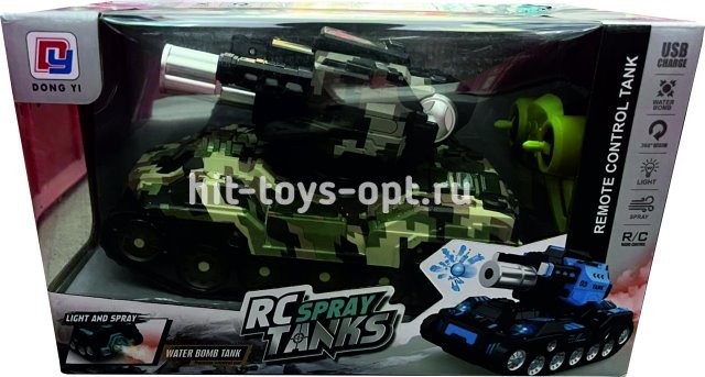 Танк на РУ стреляет арбизами с паром аккум, размер 32*19